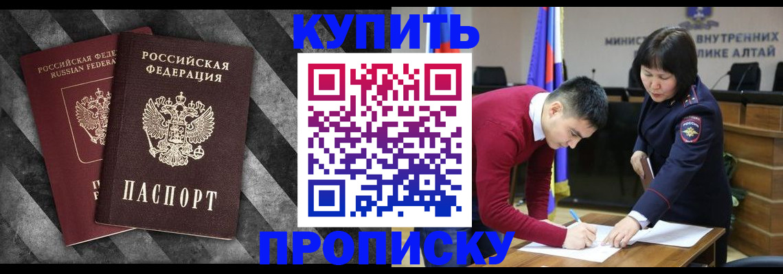 найти адрес прописки в Благодарном