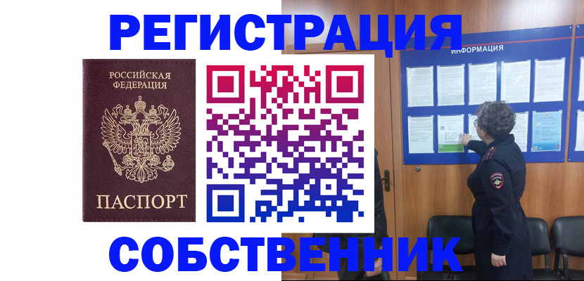 форма 3 в Благодарном